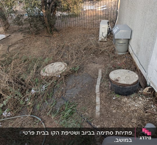 שטח חיצוני עם מכסים עגולים וציוד ליד קיר